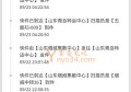 快递到了泉州转运中心不动也不更新了怎么办