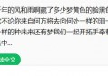 三行CSS代码制作好看的阅读全文按钮