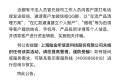 陆金所“工作人员”打电话让加微信(别信,骗人的)