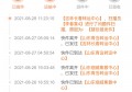 申通快递：建包错发件是什么意思
