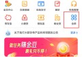 蓝海银行app怎么开存款证明