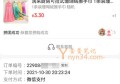 京喜买东西一直不发货,联系客服无人回复