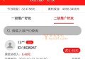 赏帮赚如何升级掌门人,升级后收益怎么计算