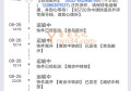 中通快递从南京市到青岛胶州市要多久