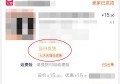 淘宝天猫店铺卖家延迟发货怎么投诉（亲测有效方法）