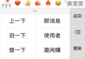 799是什么意思网络用语