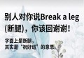 考研复习的瞬间