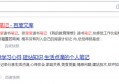 莹莹笔记终于被收录了