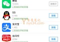 你的微信占用多大存储空间？