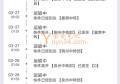 中通快递从福建泉州到湖北襄阳市要多久