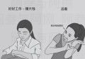 贫贱夫妻百事哀