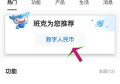 建行数字人民币怎么从钱包转出到银行卡
