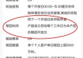 邮政储蓄银行月月升利息怎么算