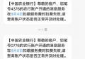 农业银行怎么取消短信通知服务