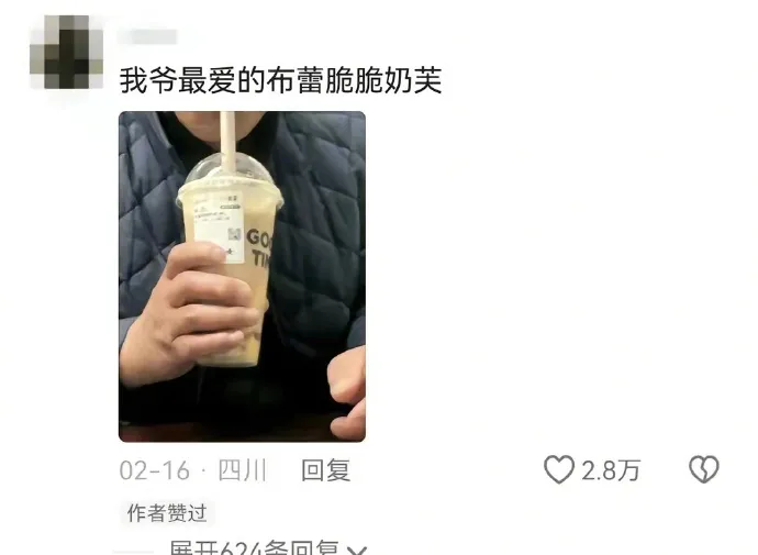 给老年人吃年轻人的美食是一种什么体验？  第5张