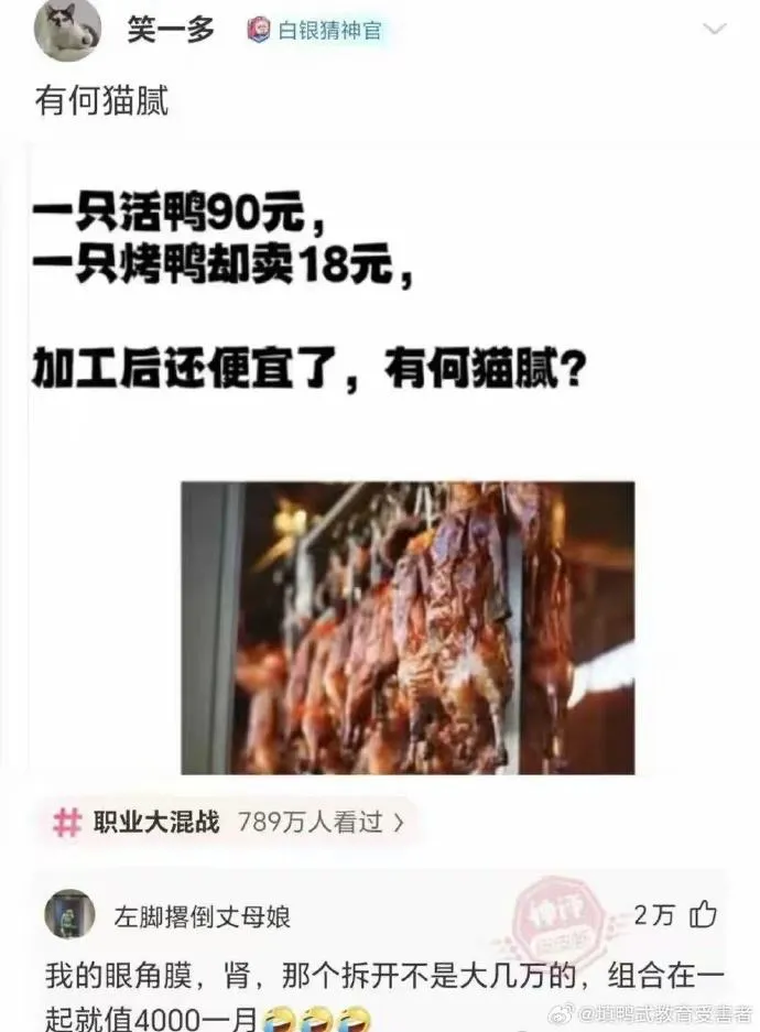 这么一说确实挺合道理