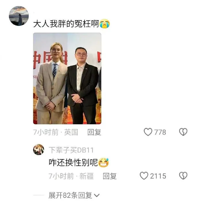 岁月是把杀猪刀的具象化！  第6张
