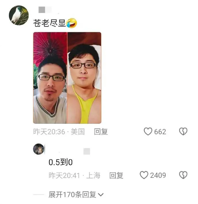 岁月是把杀猪刀的具象化！  第8张