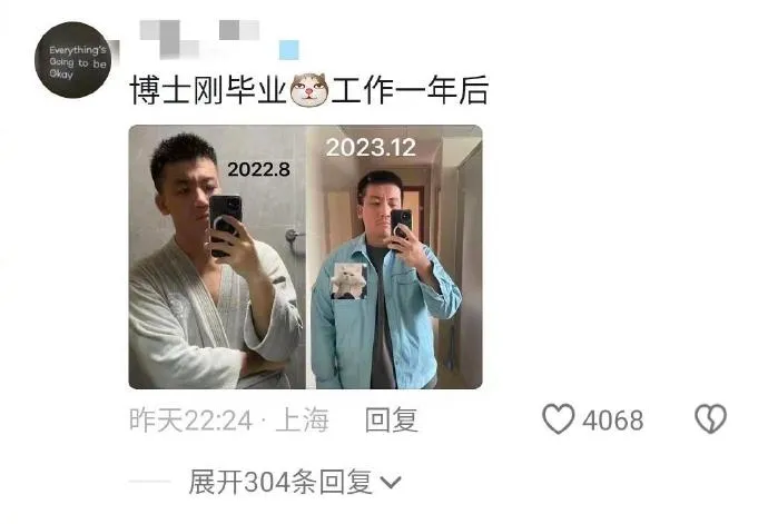 岁月是把杀猪刀的具象化！  第4张