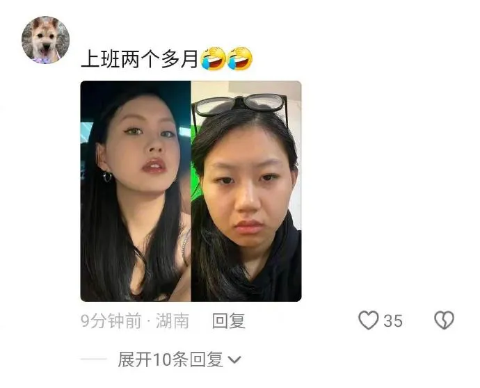 岁月是把杀猪刀的具象化！  第3张