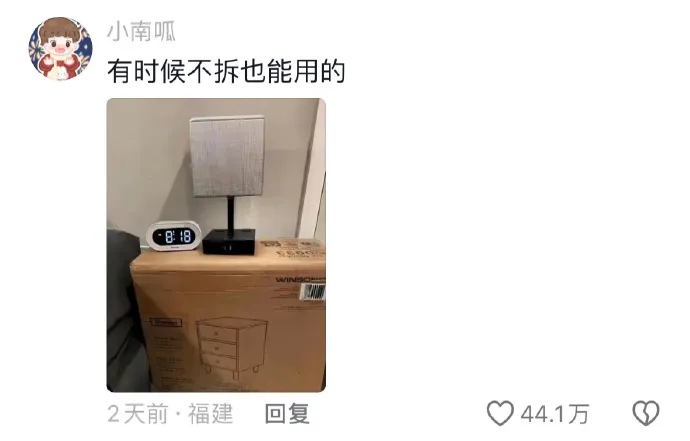 人究竟能懒到什么程度？  第3张