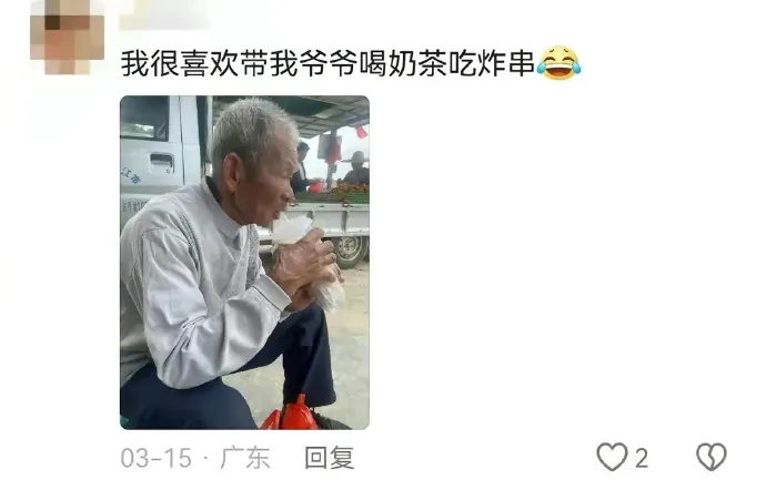 给老年人吃年轻人的美食是一种什么体验？  第9张