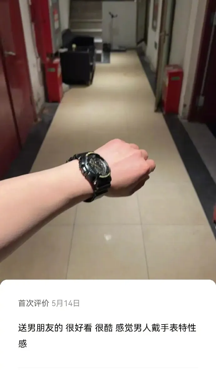 看手表看了个恋爱剧，想知道后续  第1张