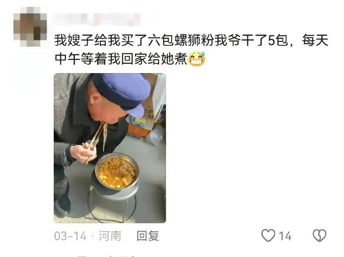 给老年人吃年轻人的美食是一种什么体验？  第6张