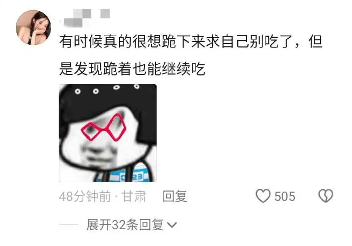 岁月是把杀猪刀的具象化！  第7张