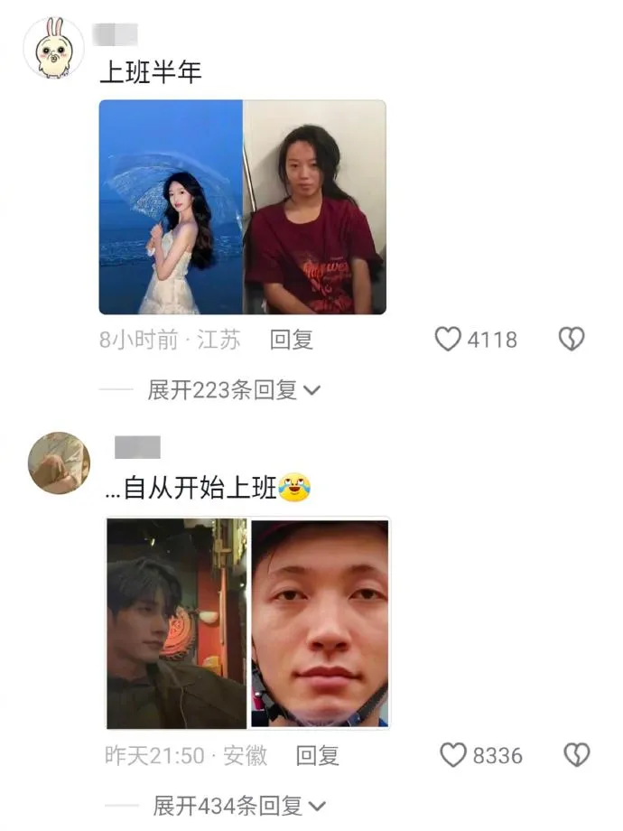 岁月是把杀猪刀的具象化！  第1张