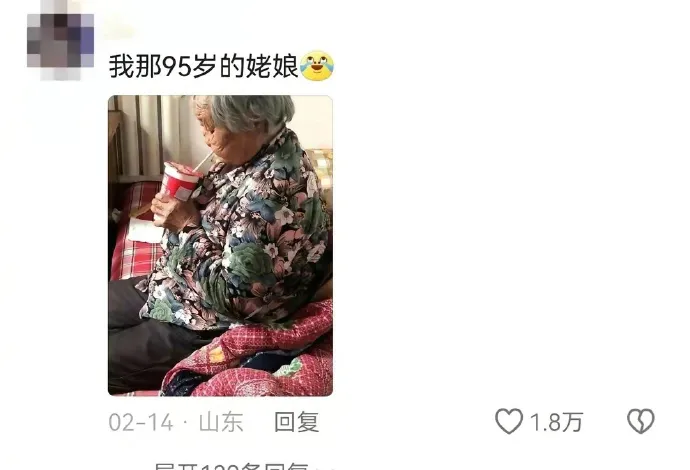给老年人吃年轻人的美食是一种什么体验？  第7张