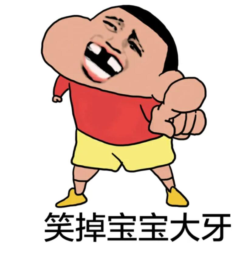 13个笑话，让你开心快乐，笑到肚子疼超级爆笑