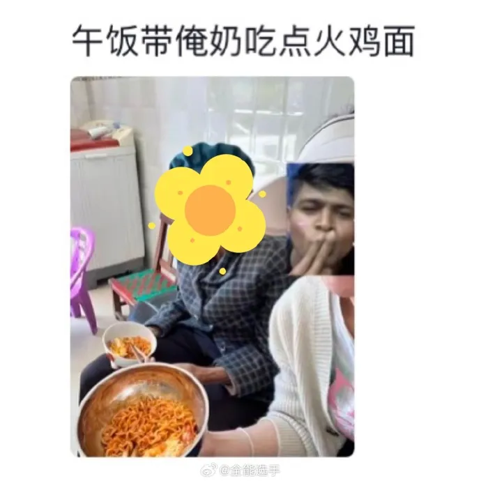 当00后负责安排家里老人的饭  第5张