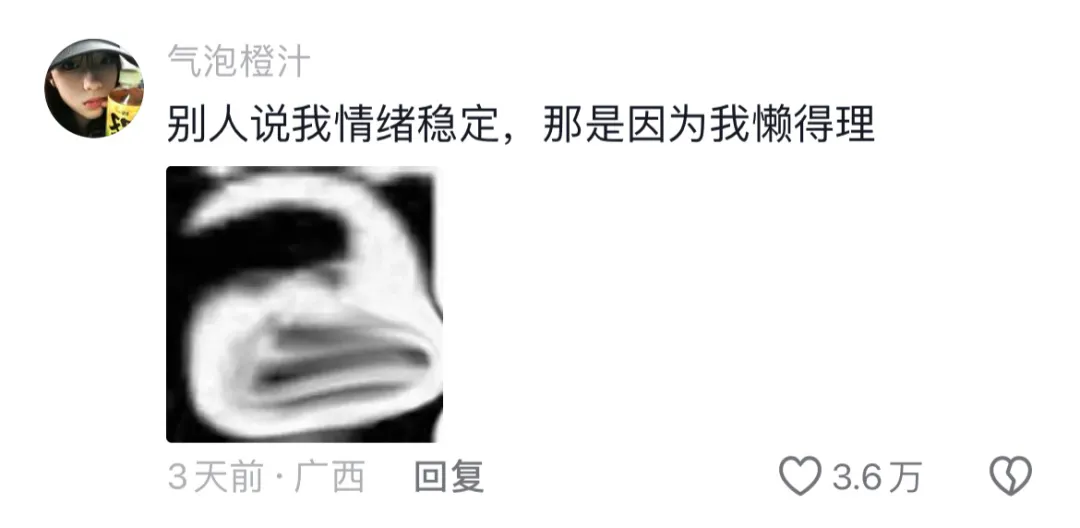 人究竟能懒到什么程度？  第8张