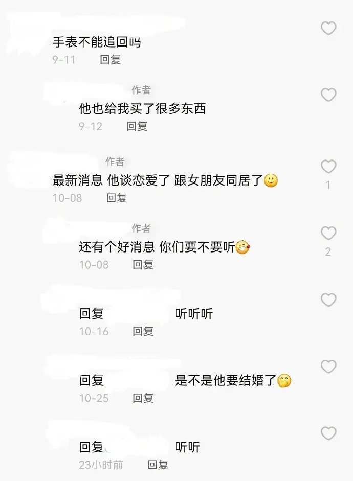 看手表看了个恋爱剧，想知道后续  第3张