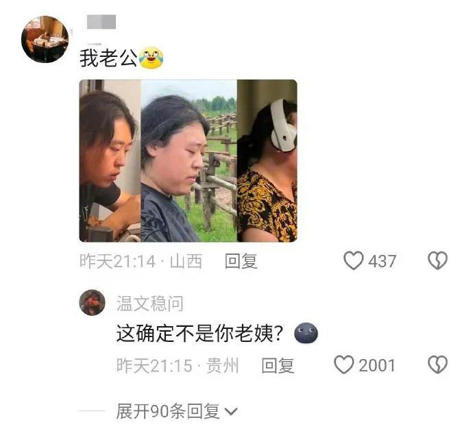 岁月是把杀猪刀的具象化！  第11张