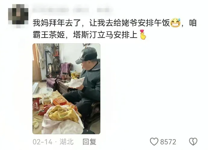 给老年人吃年轻人的美食是一种什么体验？  第8张