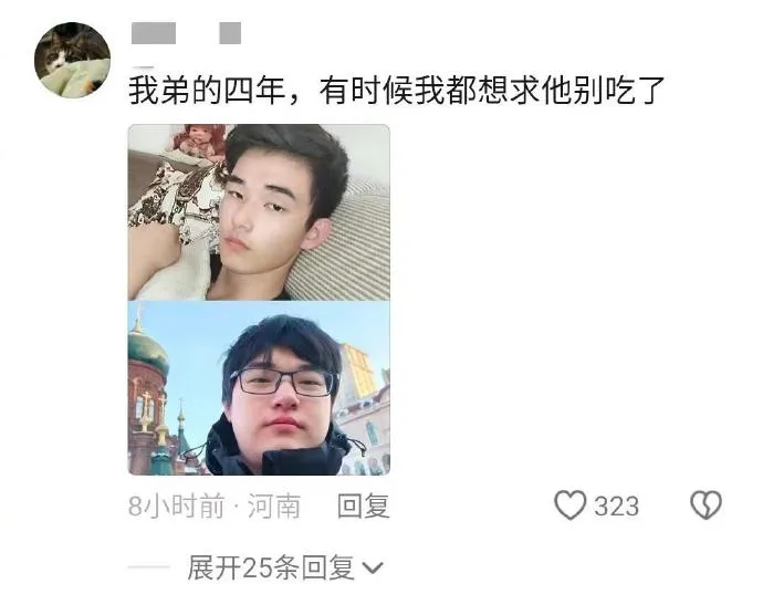 岁月是把杀猪刀的具象化！  第9张