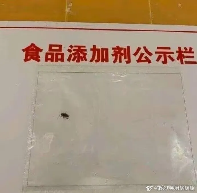 此张放入广东笑话合集
