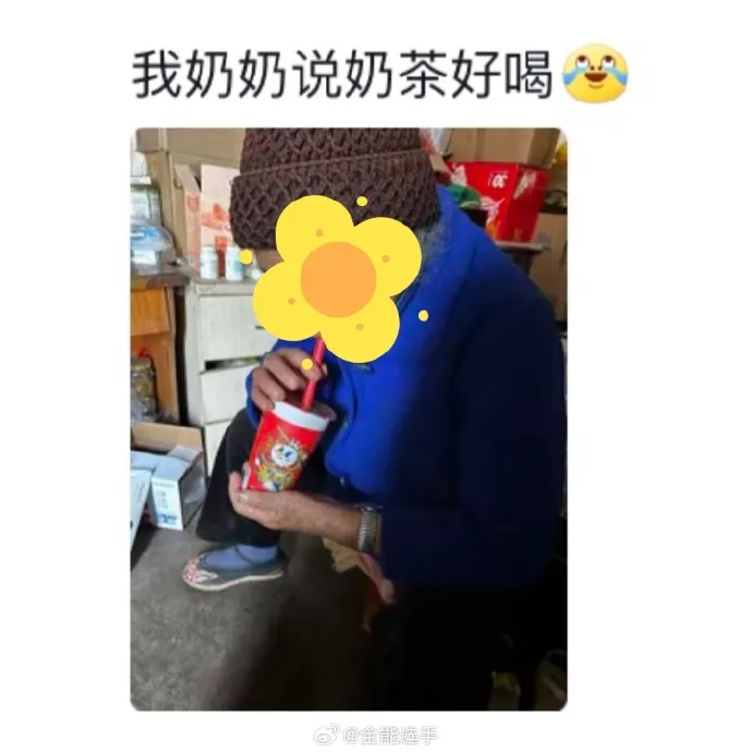 当00后负责安排家里老人的饭  第4张