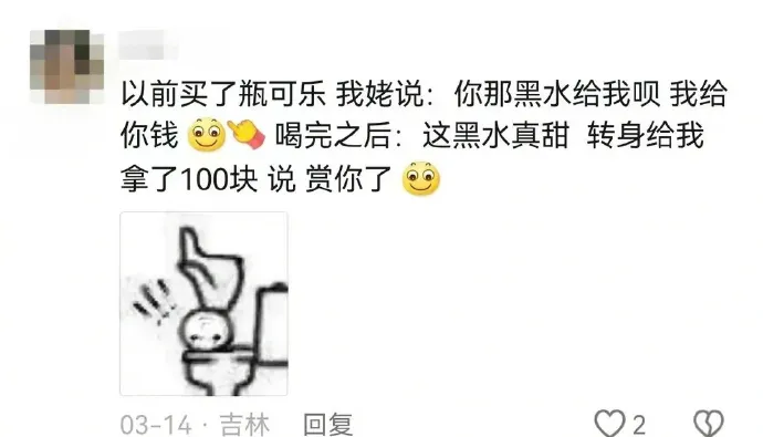 给老年人吃年轻人的美食是一种什么体验？  第4张