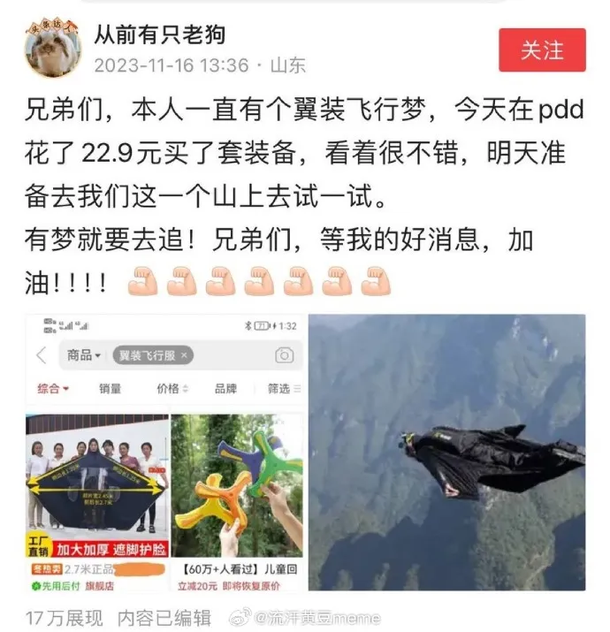 默认好评