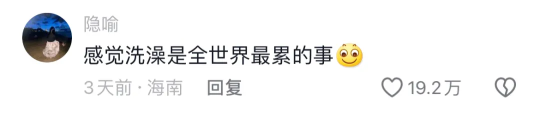 人究竟能懒到什么程度？  第6张