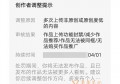 快手发别人作品会怎么样
